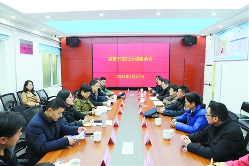 济南市市中区城管局组织开展“城管开放日”活动,积极构建全民共治生态圈